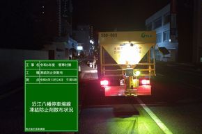 25010803